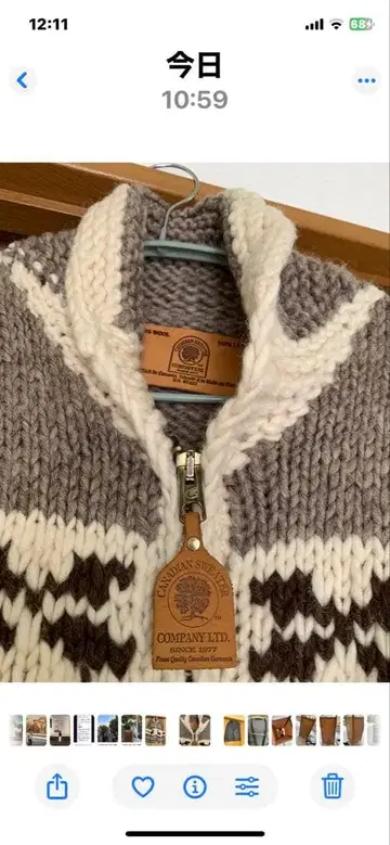 CONVALITTA 사슴 패턴 니트 가디건