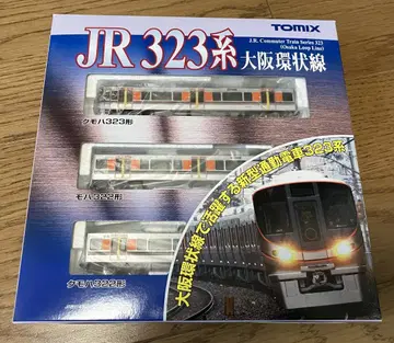 오사카 순환선 323계 N 게이지 기본 3량 세트 TOMIX JR 서일본