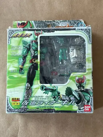 가면라이더 키바 액션 피규어 GE-38 초합금