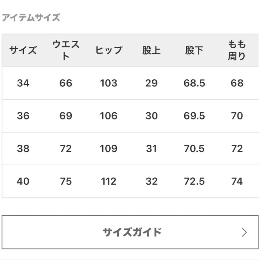 7번째 상품 이미지
