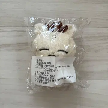 SEVENTEEN 조슈아 마스터 봉제 인형