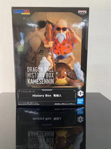 드래곤볼 히스토리 박스 무천도사