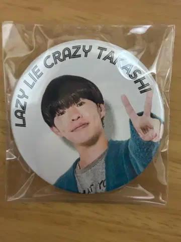 타카시 캔뱃지 레이크레