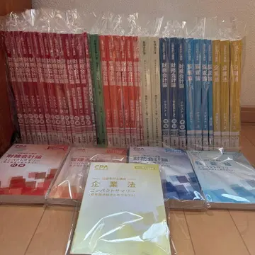 CPA 공인회계사 2026/27 텍스트 문제집 단답 CPA 컨설턴트 세트