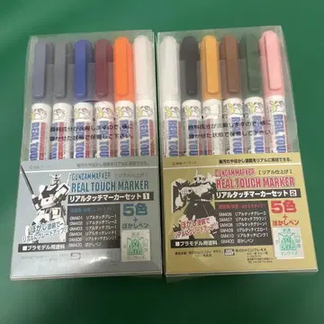 리얼 터치 마커 세트 1&2 건담 프라모델 페인팅 블렌딩 펜