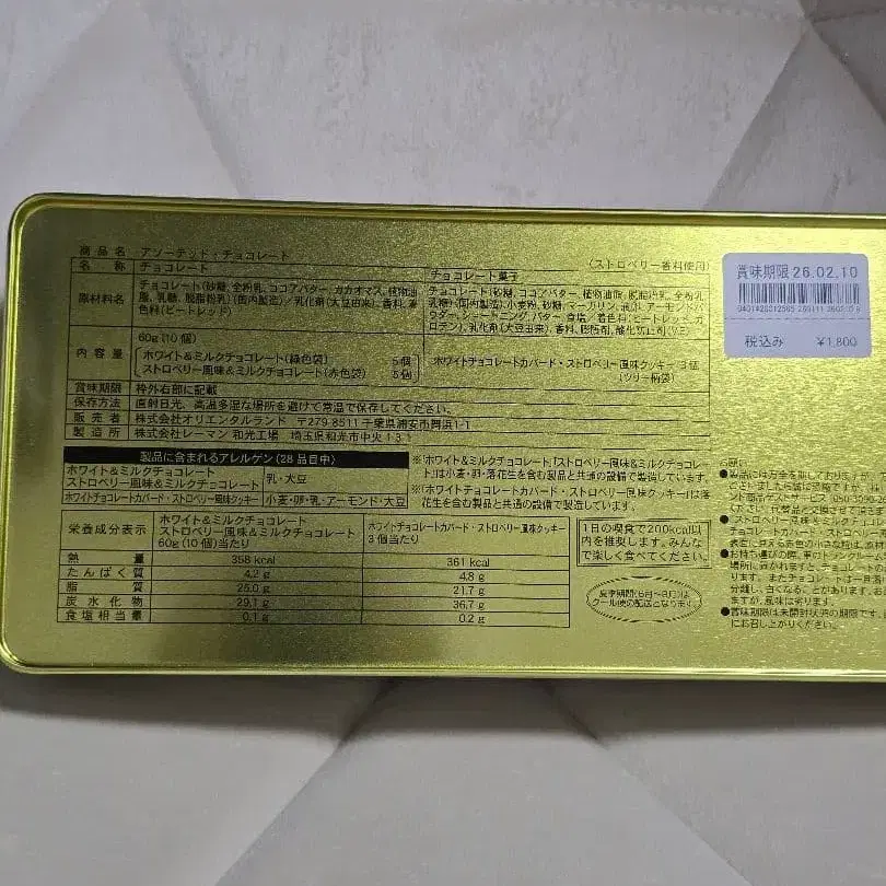 2번째 상품 이미지