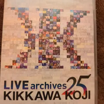 킷카와 코지 / LIVE archives 25