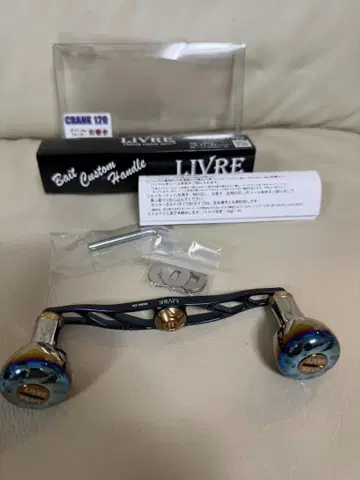 리브 크랭크 120 솔티가 컬러