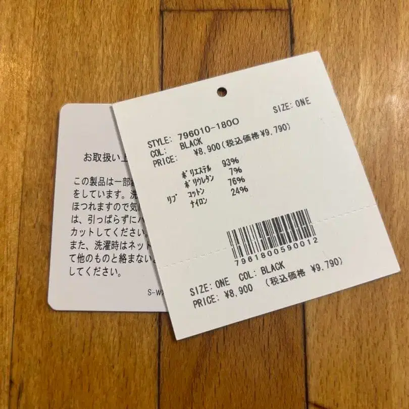 5번째 상품 이미지