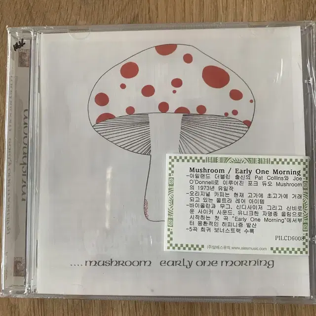 Mushroom CD 앨범