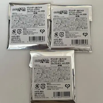 프로세카 글리터 캔뱃지 45B 46B 미개봉