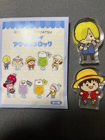 상디의 과자 상디, 루피 아크릴 블록