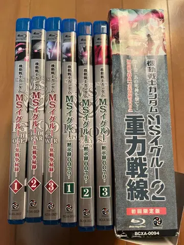 기동전사 건담 MS 이글루 Blu-ray 전권