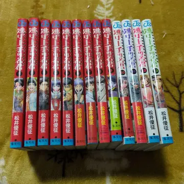 니게죠즈노 와카기미 1~13권 세트