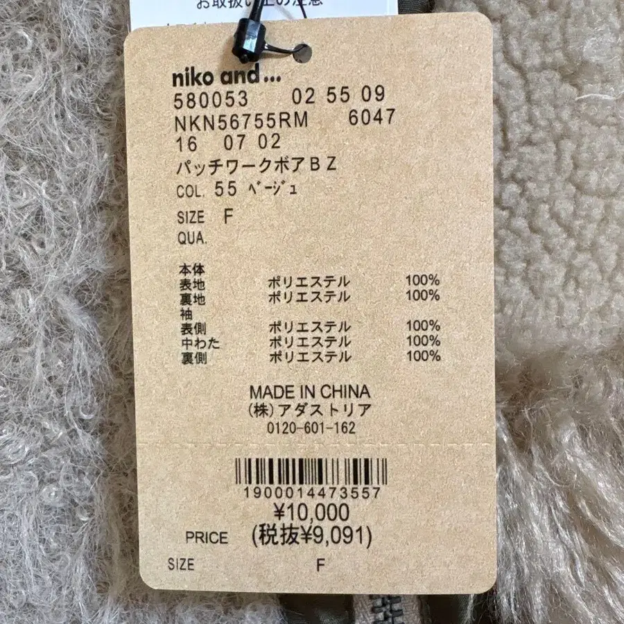 9번째 상품 이미지