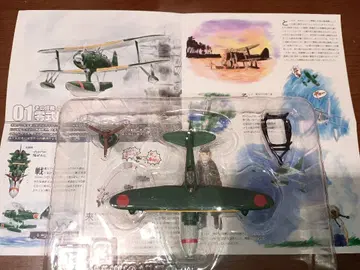 수상기 컬렉션 일본 해군 제로시키 관측기 제951항공대 소속기 시크릿