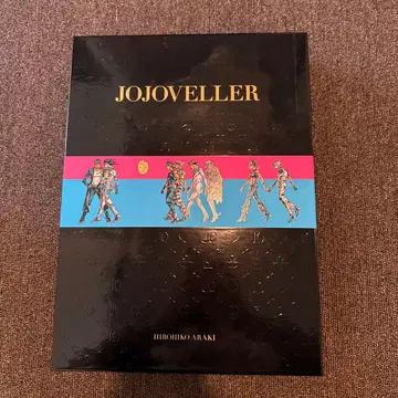 JOJOVELLER 완전 한정판