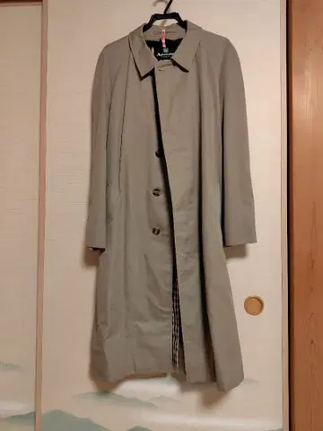 아쿠아 스큐텀 코트