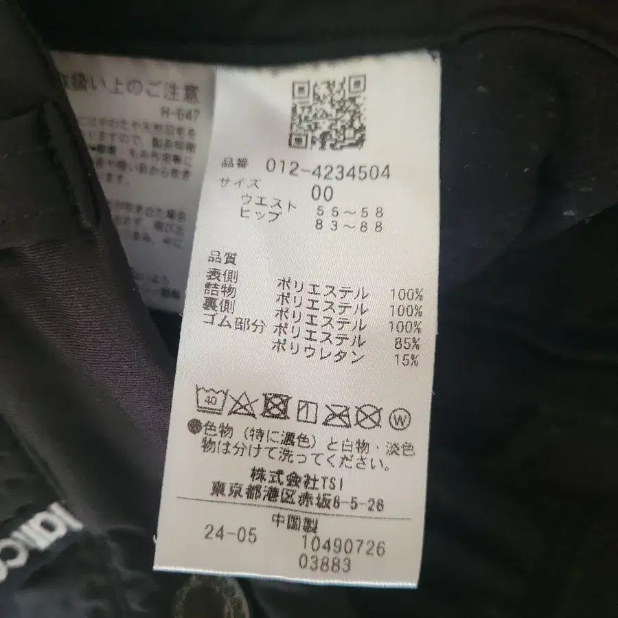 5번째 상품 이미지