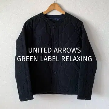 [ 새상품급 ] 퀼팅 자켓 유나이티드 애로우즈 그린 라벨 S 사이즈