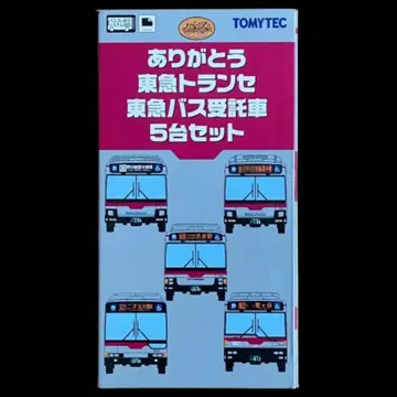 더 버스 컬렉션 아리가토 도큐 트랜세 도큐 버스 위탁 차량 5대 세트