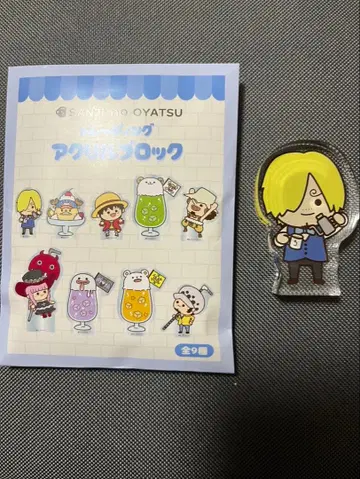 SANJI no OYATSU 상디 아크릴 블록
