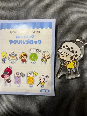 SANJI의 OYATSU 로우 아크릴 블록