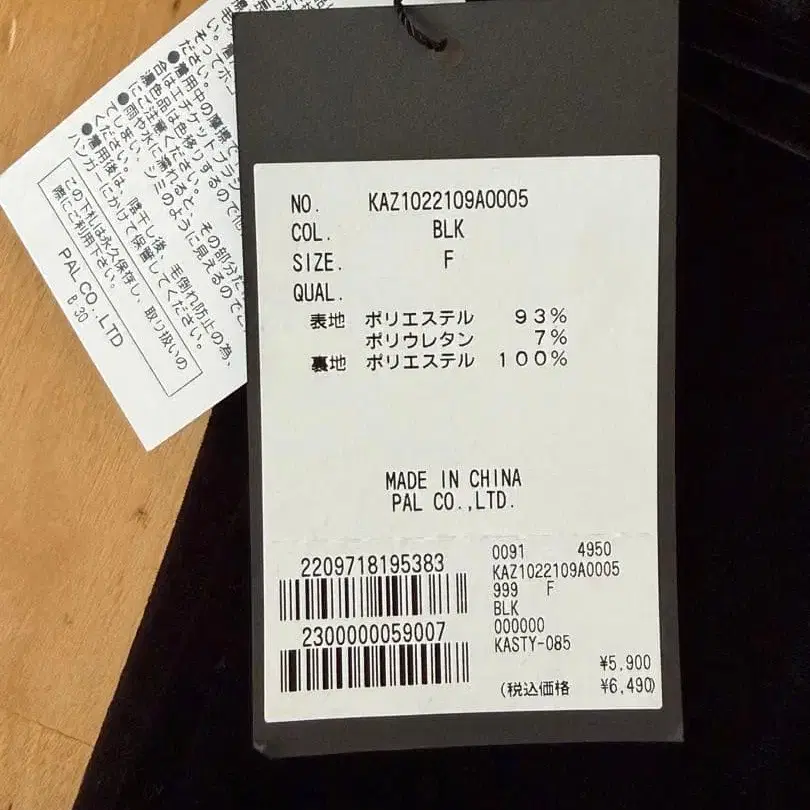 7번째 상품 이미지