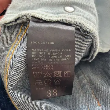 저널 스탠다드 사루엘 데님