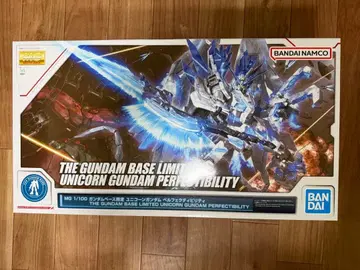 건담베이스 한정판 MG 1/100 유니콘 건담 퍼펙트 빌리티