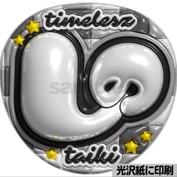 [광택지에 인쇄 메탈 시노] 통통 부채 글자 팬서비스 부채 우치와