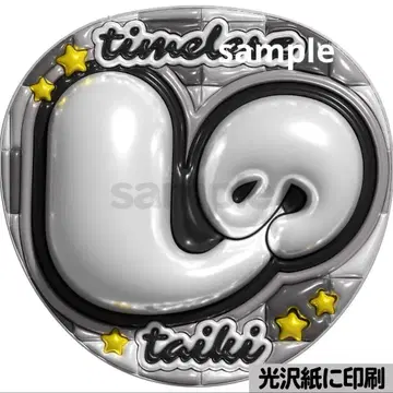 [광택지에 인쇄 메탈 시노] 통통 부채 글자 팬서비스 부채 우치와