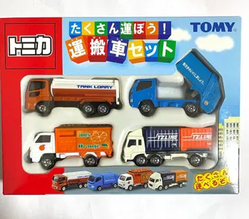 토미카 운반차 세트 미개봉 새상품
