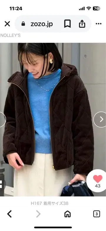 패네트레이션 퍼 퀼트 자켓