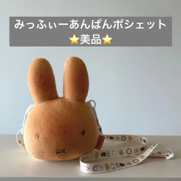 [ 새상품급 ] 미피 숲의 주방 미피키친 숄더 앙팡 미니백