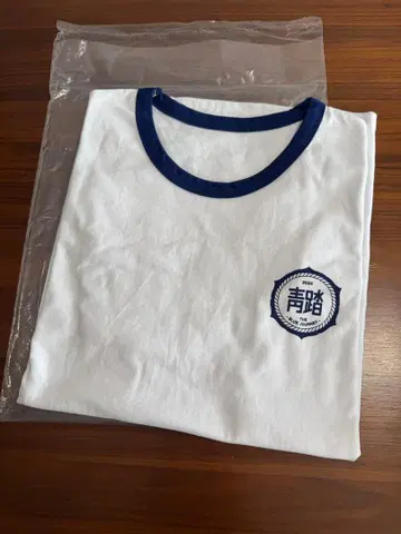 육성재 THE BLUE JOURNEY 굿즈 티셔츠