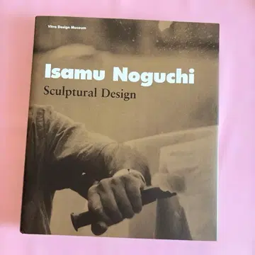 Isamu Noguchi Sculptural Design 이사무 노구치