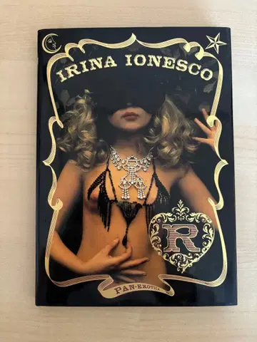 이리나 이오네스코 R 2004년 11월 30일 초판