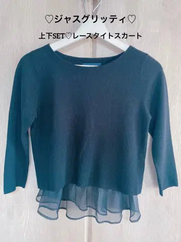 자스그리티 페플럼 니트 x 자수 타이트 스커트 S 사이즈 상하의 SET