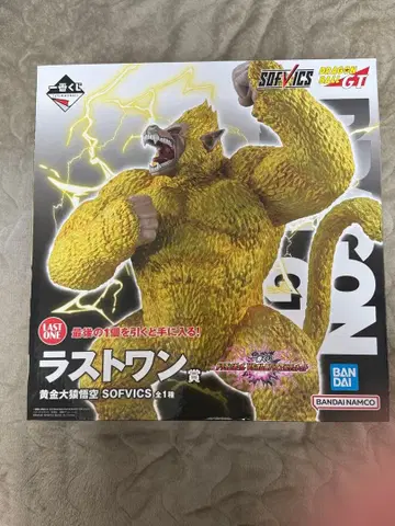 드래곤볼 SOFVICS 라스트 원 황금 대원숭이 오공