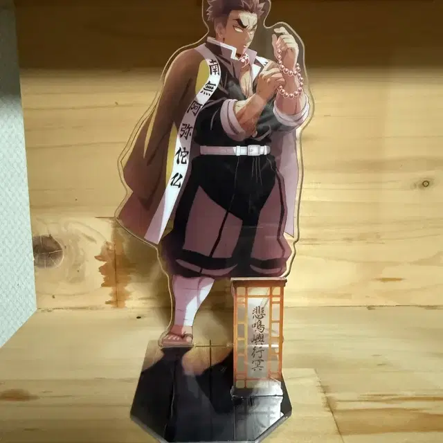 귀멸의 칼날 무한성 교메이 아크릴 스탠드