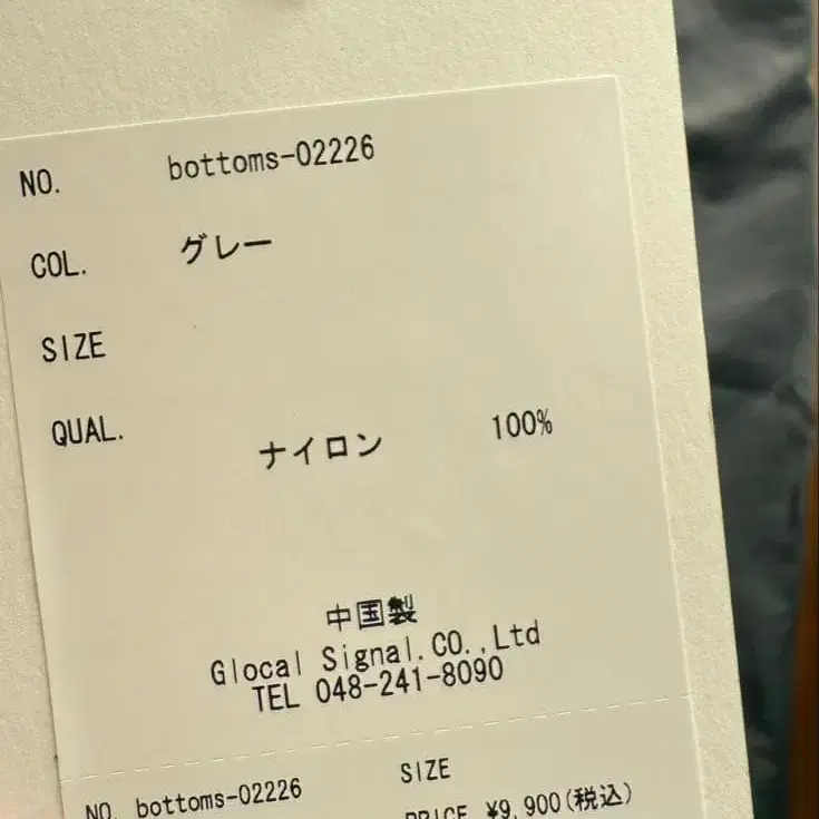 9번째 상품 이미지