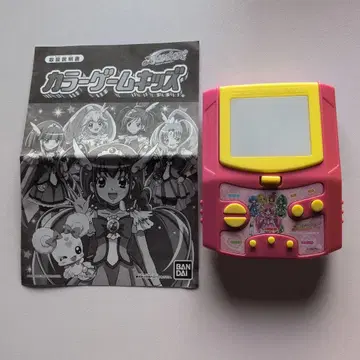 스마일 프리큐어 컬러 게임 키즈