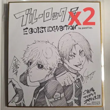 블루 록 전시회 미니 색지 나기 레오