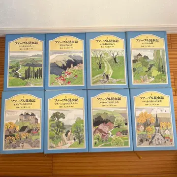 파브르 곤충기 8권 전권 세트