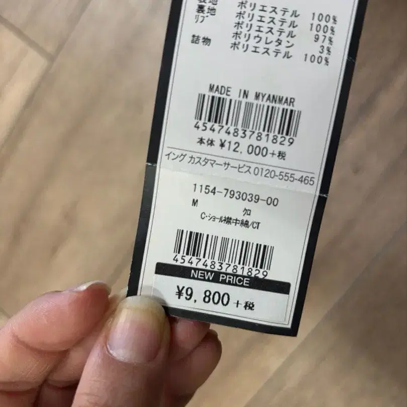 5번째 상품 이미지