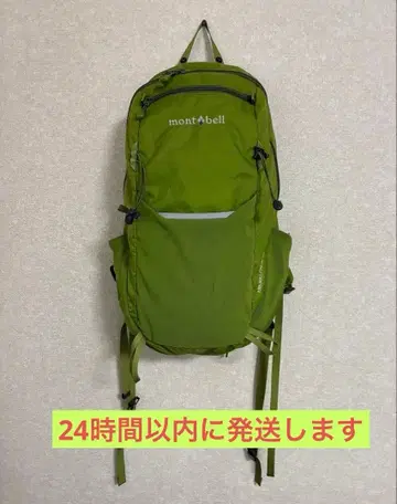 mont-bell 하이킹 팩 23