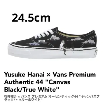하나이 유스케 x Vans 프리미엄 오센틱 44 24.5cm