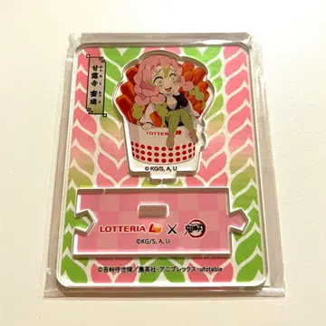 귀멸의 칼날 롯데리아 아크릴 스탠드 칸로지 미츠리