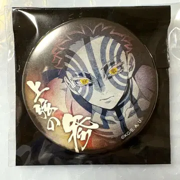 귀멸의 칼날 극장 상품 상현집결 캔뱃지 아카자